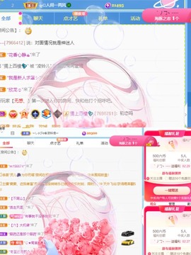 读书去了，有亿点忙主播照片