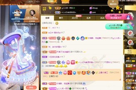 读书去了，有亿点忙主播照片