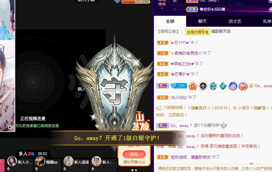 三斤爱唱歌的图片