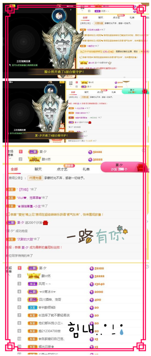 颜小北~NO1的图片