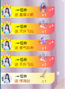 ╭☞呆呆主播照片