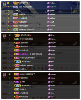 ♬关关♬主播照片