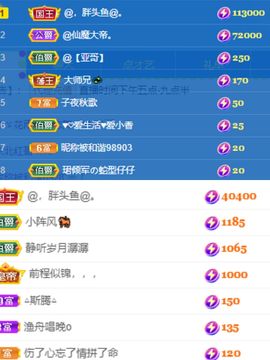 仙仙🎤唱歌主播照片