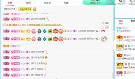 芊芊缺人疼~（休主播照片