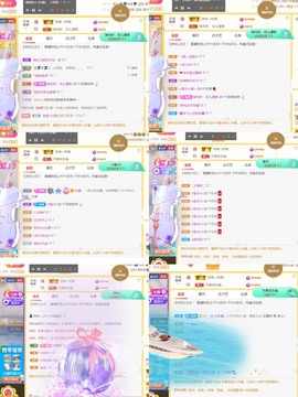 筱一✿．肚子疼休2天主播照片