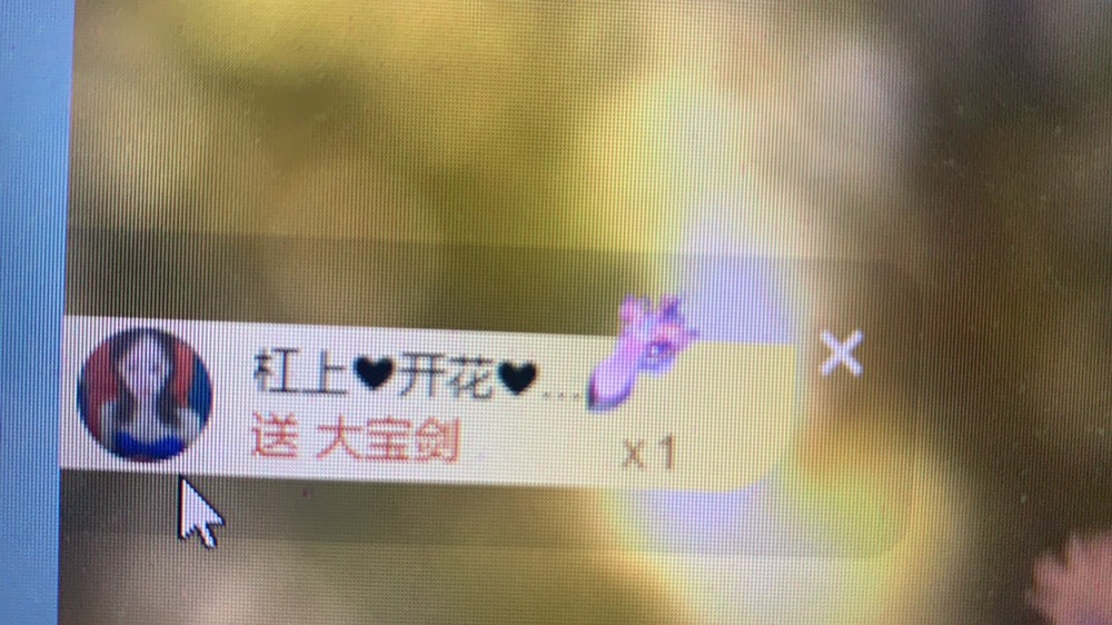 你头发乱了哟的图片