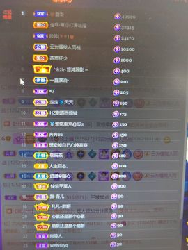 玥儿🌙中午播~主播照片
