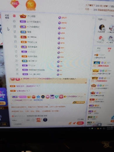 小谢农村田园生活的图片