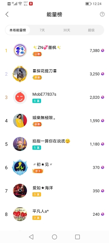 小谢农村田园生活的图片