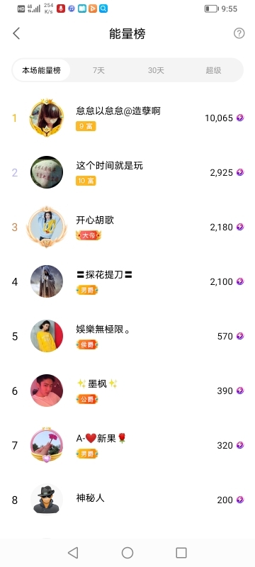 小谢农村田园生活的图片