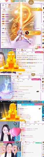 🍀冰雪❤️🍀加油的图片