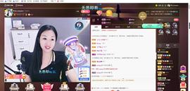 🎶幸福满满🎶主播照片