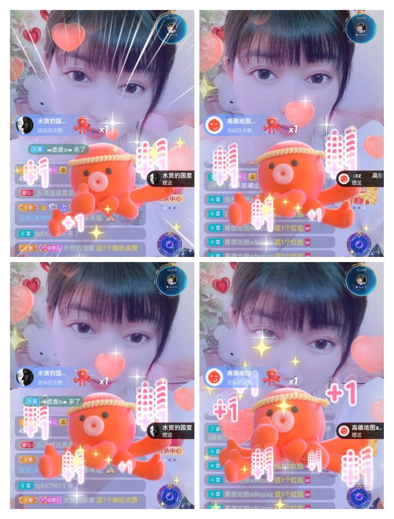 婷婷💕感恩有你陪伴的图片