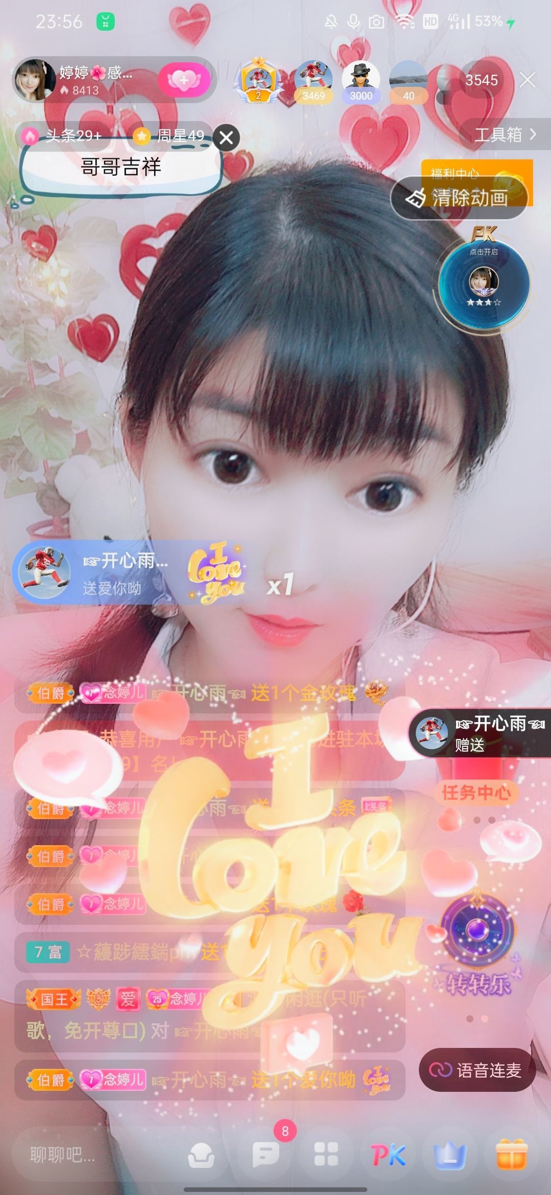婷婷💕感恩有你陪伴的图片