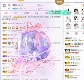 菲儿💗好运来🌈的图片