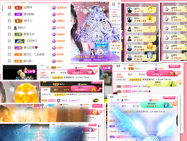 雲紫柔💕唱歌主播照片