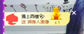 世人皆薄幸💦主播照片