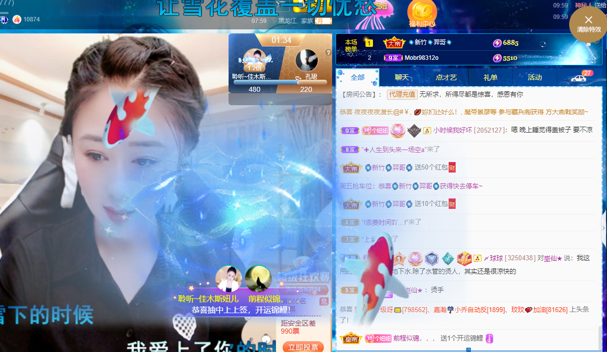 聆听~福妞儿的图片