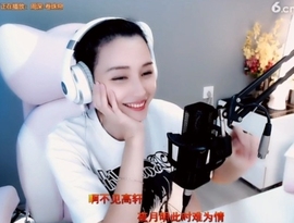 甜蜜未来乐在心怀主播照片