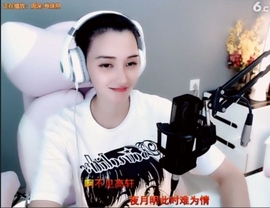 甜蜜未来乐在心怀主播照片