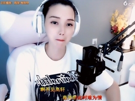 甜蜜未来乐在心怀主播照片