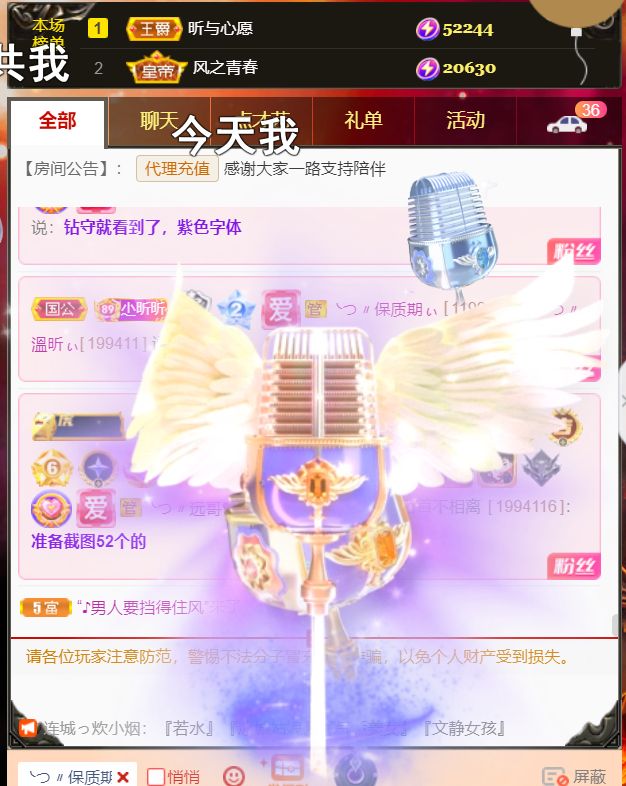 ╰つ〃薀昕🌷的图片