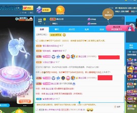 小雪碧休主播照片