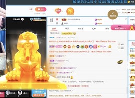 小雪碧休主播照片