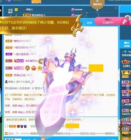 小雪碧休主播照片