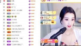 筱一✿．12点见主播照片