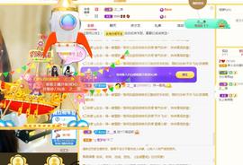 新人白白爱唱歌主播照片