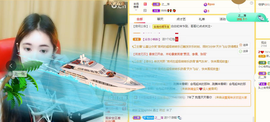 新人白白爱唱歌主播照片