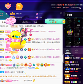 聆听~爱唱歌的图片
