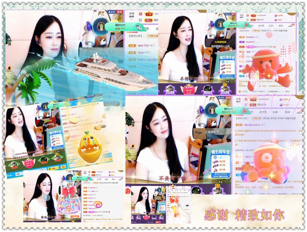 紫薇☆☆音乐频道的图片