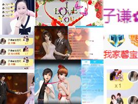 可馨✿一二布布🌸主播照片