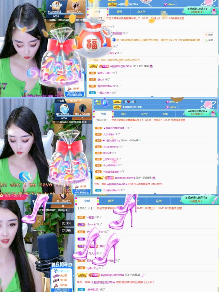 忆美❥❥❥的图片