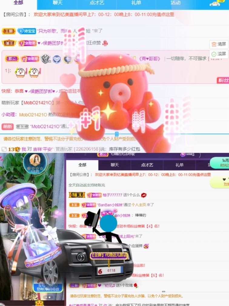 忆美❥❥❥的图片