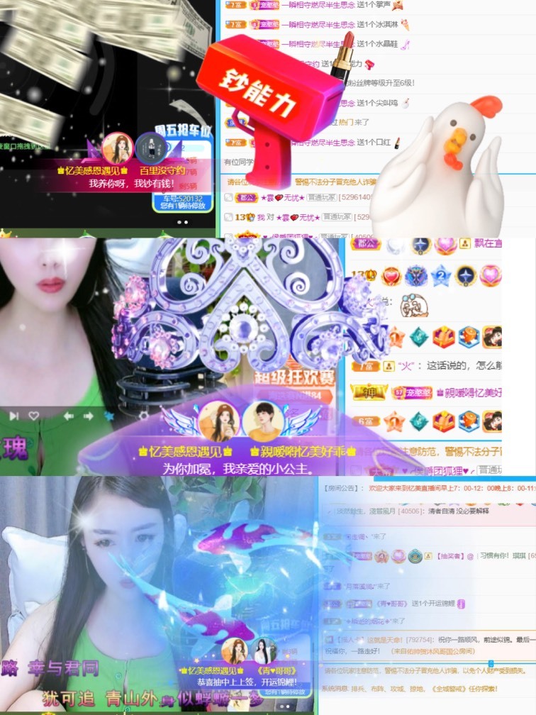 忆美❥❥❥的图片