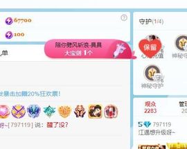 江遇。感谢相遇主播照片