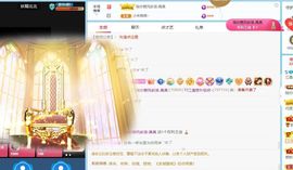 江遇。感谢相遇主播照片