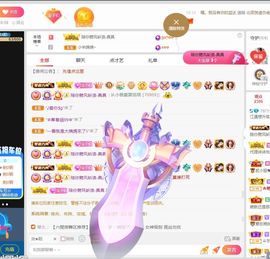 江遇。感谢相遇主播照片