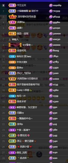 小艾回湖北不定时播主播照片