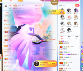 恋舞瑶瑶牙主播照片