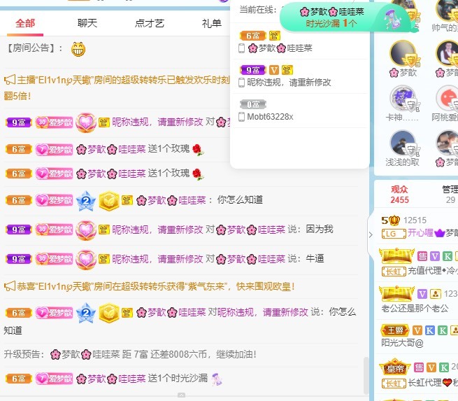 🌸梦歆🌸逐梦前行的图片