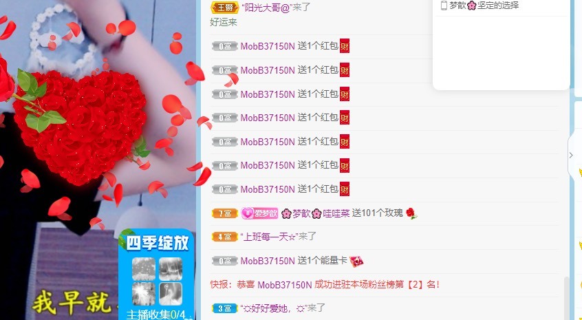🌸梦歆🌸逐梦前行的图片