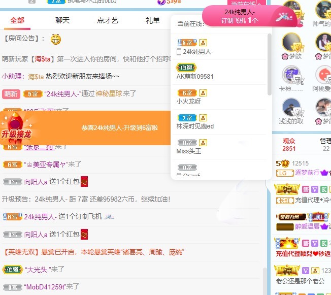 🌸梦歆🌸逐梦前行的图片