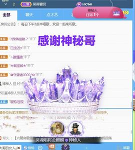 金麒麟安静唱歌🎤的图片