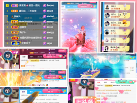 雲紫柔💕唱歌主播照片