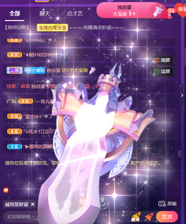 世人皆薄幸💦主播照片