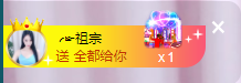 ╭☞呆呆主播照片